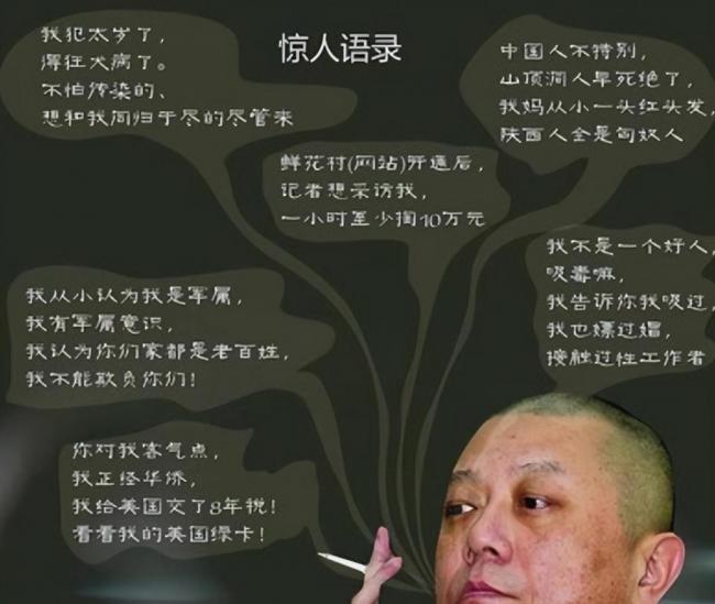 68岁王朔现状 神似李亚鹏 靠朋友接济生活 68岁王朔现状 神似李亚鹏 靠朋友接济生活