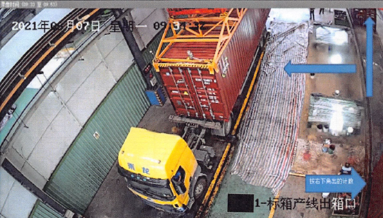 危险旅行:又一中企高管被捕 面临引渡美国 危险旅行:又一中企高管被捕 面临引渡美国