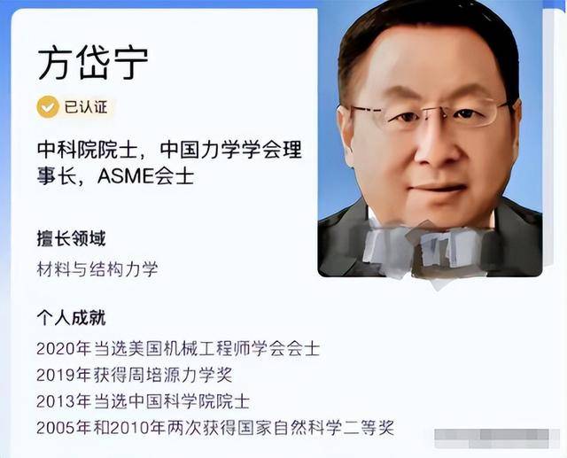 方岱宁猝死南非为何80天后才发讣告?网曝内幕 方岱宁猝死南非为何80天后才发讣告?网曝内幕