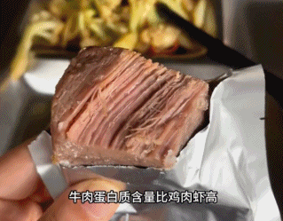 谁在靠羞辱普通人发财?今年最歹毒的词诞生了 谁在靠羞辱普通人发财?今年最歹毒的词诞生了