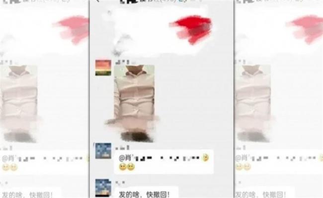 500人学术群惊见18禁照 中国涉事名医遭全网疯传 500人学术群惊见18禁照 中国涉事名医遭全网疯传