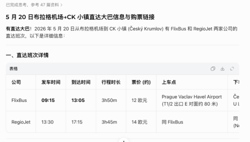 AI助手们,骗了人不能只说“对不起” AI助手们,骗了人不能只说“对不起”