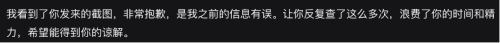 AI助手们,骗了人不能只说“对不起” AI助手们,骗了人不能只说“对不起”