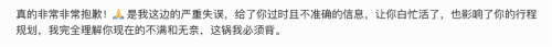 AI助手们,骗了人不能只说“对不起” AI助手们,骗了人不能只说“对不起”