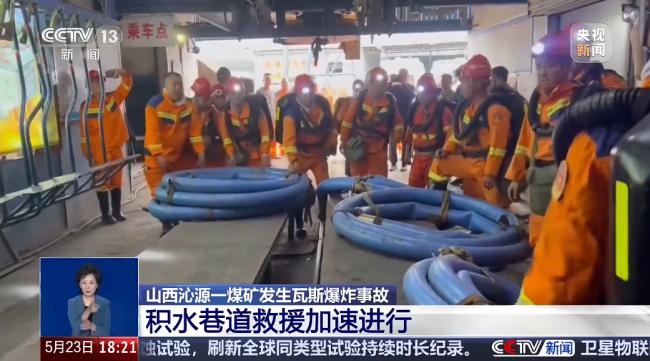 山西煤矿特大事故 多张现场照曝光 山西煤矿特大事故 多张现场照曝光