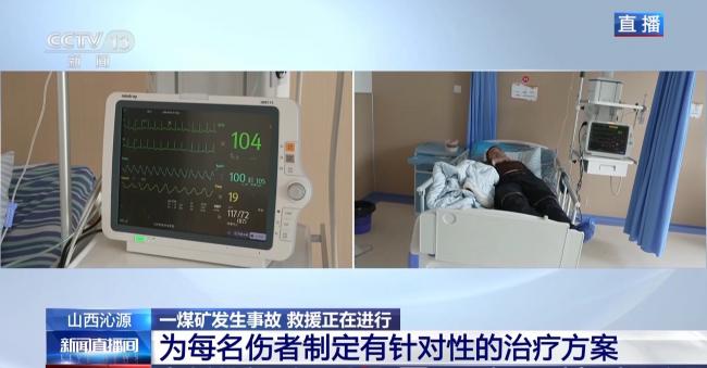 山西煤矿特大事故 多张现场照曝光 山西煤矿特大事故 多张现场照曝光