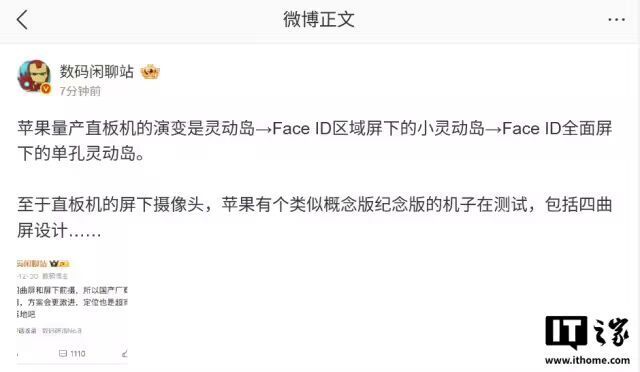 苹果iPhone 20,重大变革 苹果iPhone 20,重大变革