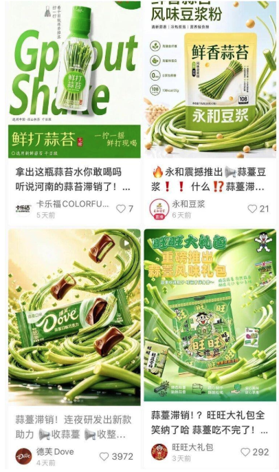排名第一的“餐桌噩梦” 河南人直播间喊免费送 排名第一的“餐桌噩梦” 河南人直播间喊免费送