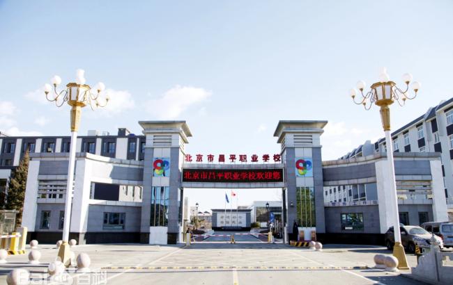 凌晨3点的北京职校门口,藏了不敢说的真相 凌晨3点的北京职校门口,藏了不敢说的真相