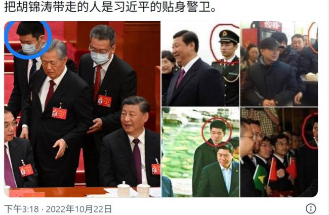 大批网友直冒冷汗 马英九与胡锦涛惊悚巧合 大批网友直冒冷汗 马英九与胡锦涛惊悚巧合