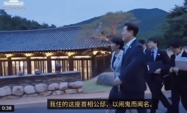 官邸闹鬼? 她自曝“每晚都听到怪声” 官邸闹鬼? 她自曝“每晚都听到怪声”