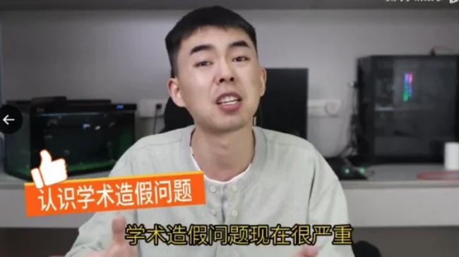 “论文风暴”席卷中国学术界 连环爆料震动全网 “论文风暴”席卷中国学术界 连环爆料震动全网