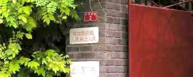 徐景贤:神秘的毛家湾 徐景贤:神秘的毛家湾