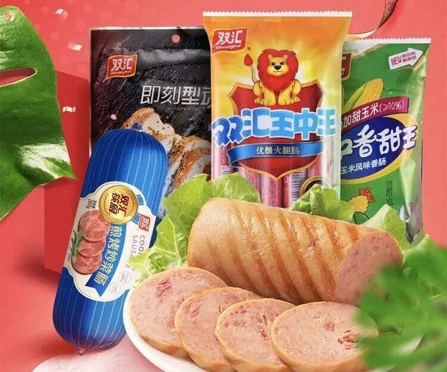 抗生素超标37倍,栽赃?中国巨头双汇反击 抗生素超标37倍,栽赃?中国巨头双汇反击