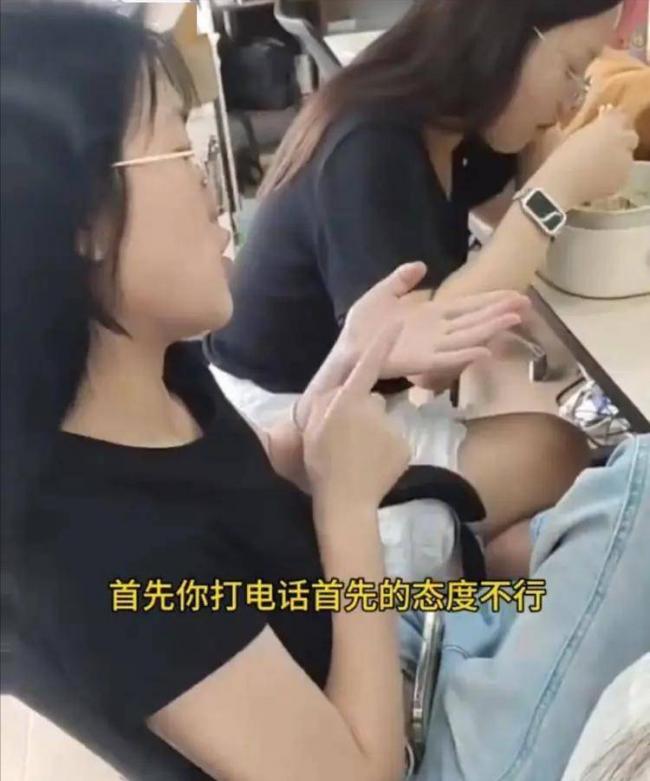 白嫖28.6元的外卖,让她丢掉了年薪35万的工作 白嫖28.6元的外卖,让她丢掉了年薪35万的工作