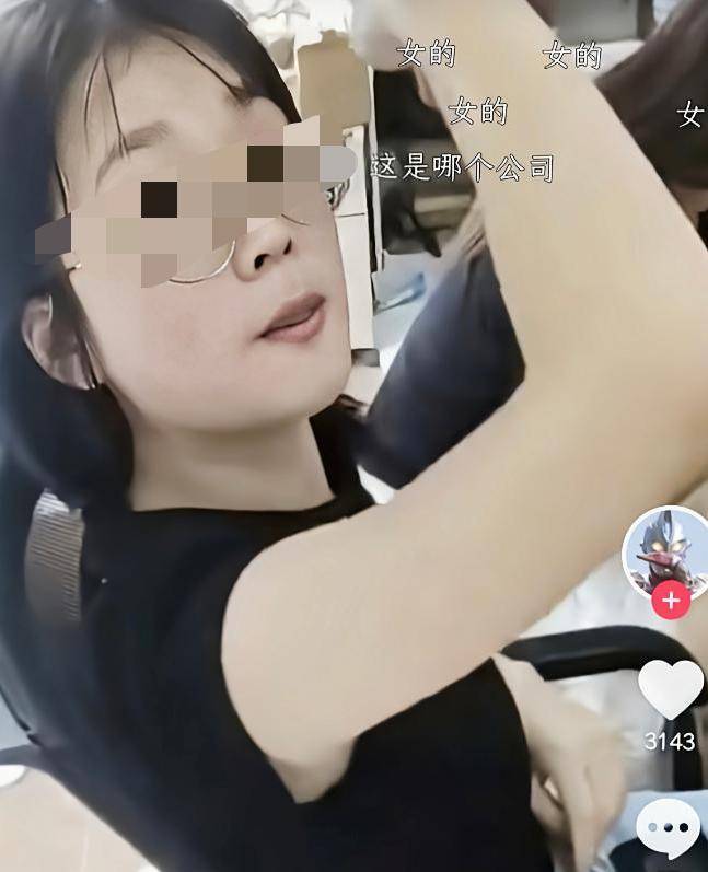 白嫖28.6元的外卖,让她丢掉了年薪35万的工作 白嫖28.6元的外卖,让她丢掉了年薪35万的工作