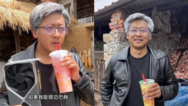28岁农夫变身黄仁勋!中国网红忧收辉达法律信 28岁农夫变身黄仁勋!中国网红忧收辉达法律信