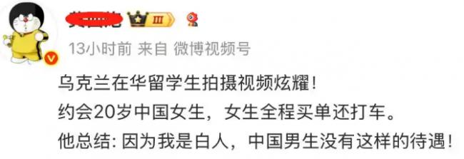 他发视频炫耀:频换中国女友,不用自己花钱 他发视频炫耀:频换中国女友,不用自己花钱