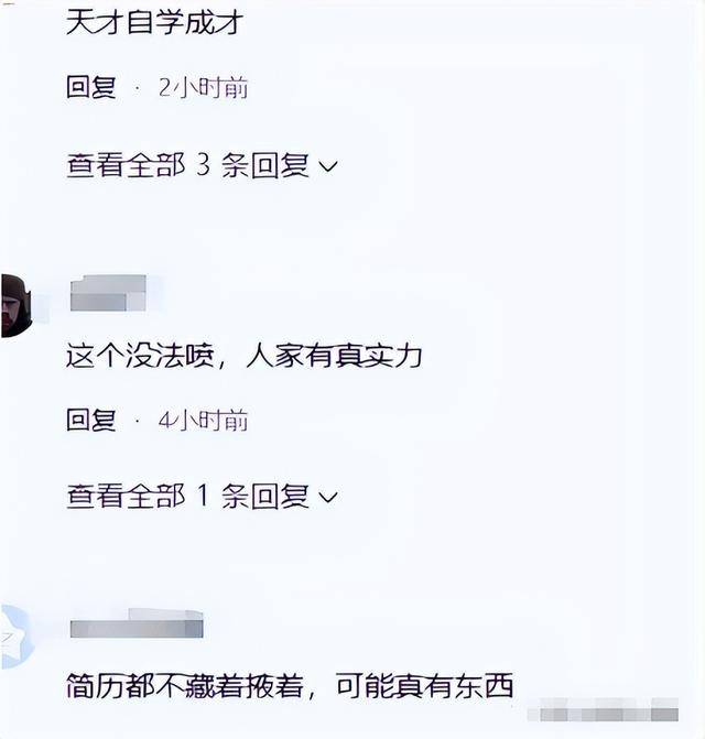曝23岁副教授初中学历 却要在北大开讲座 曝23岁副教授初中学历 却要在北大开讲座