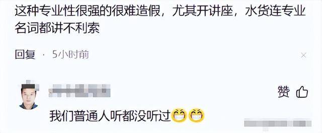 曝23岁副教授初中学历 却要在北大开讲座 曝23岁副教授初中学历 却要在北大开讲座