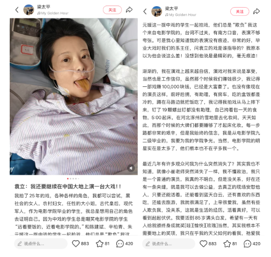 我还要继续在中国大地上演一台大戏 我还要继续在中国大地上演一台大戏
