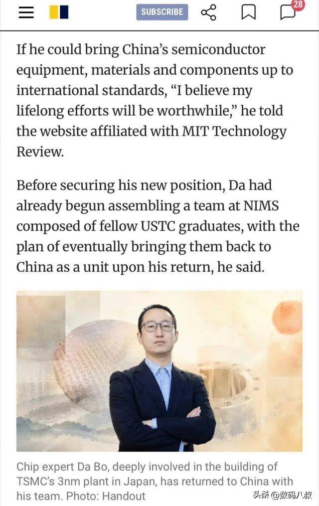 台积电3nm核心华人携全队归国 中国迎来破局曙光 台积电3nm核心华人携全队归国 中国迎来破局曙光