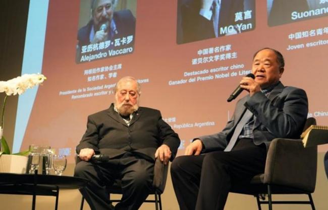 莫言坦言 不会向AI带来的巨大压力低头 莫言坦言 不会向AI带来的巨大压力低头