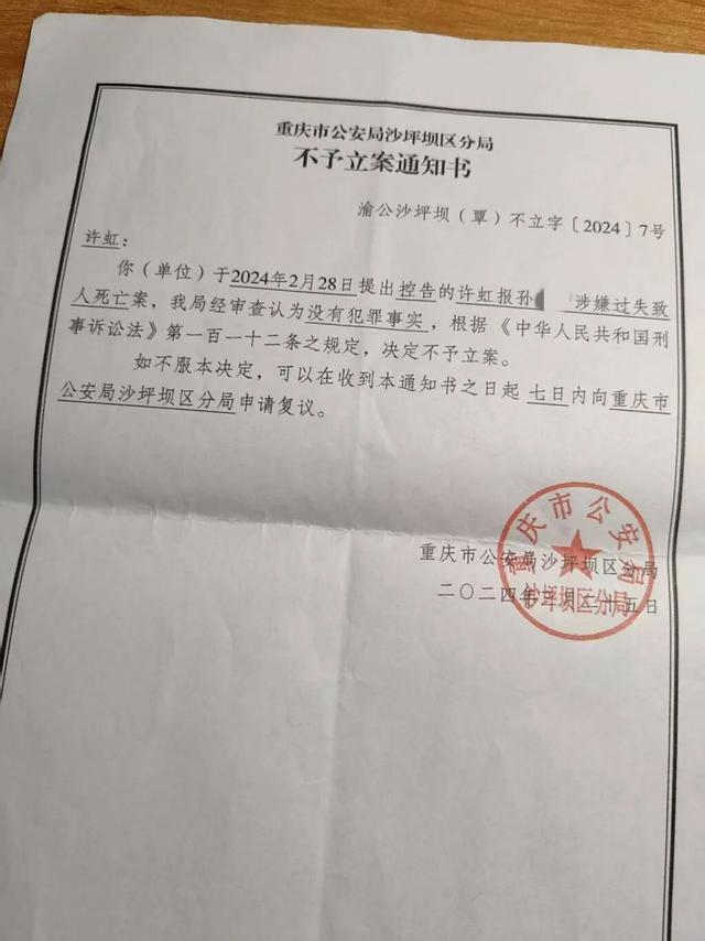 35岁男遭妻子家暴后跳楼 公安局拒绝立案 35岁男遭妻子家暴后跳楼 公安局拒绝立案