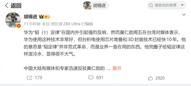 北京的自嗨,不如他的万亿投资有分量 北京的自嗨,不如他的万亿投资有分量