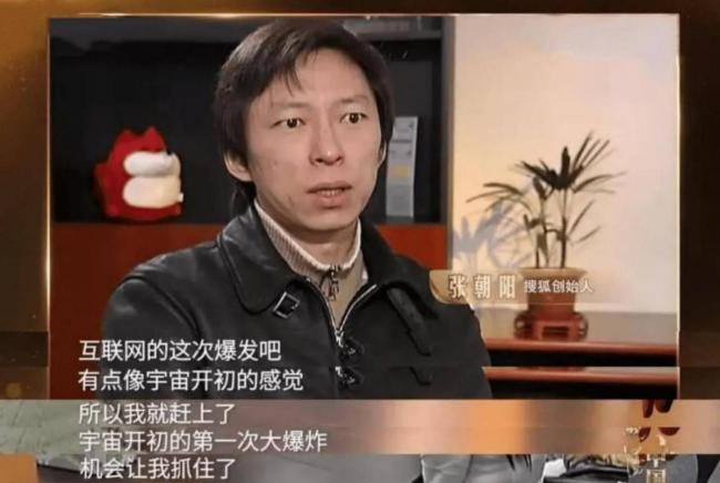 以前花天酒地,如今62岁张朝阳过着极简人生 以前花天酒地,如今62岁张朝阳过着极简人生