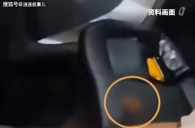 四川女子网约车内排泄 女子恐将“社死” 四川女子网约车内排泄 女子恐将“社死”