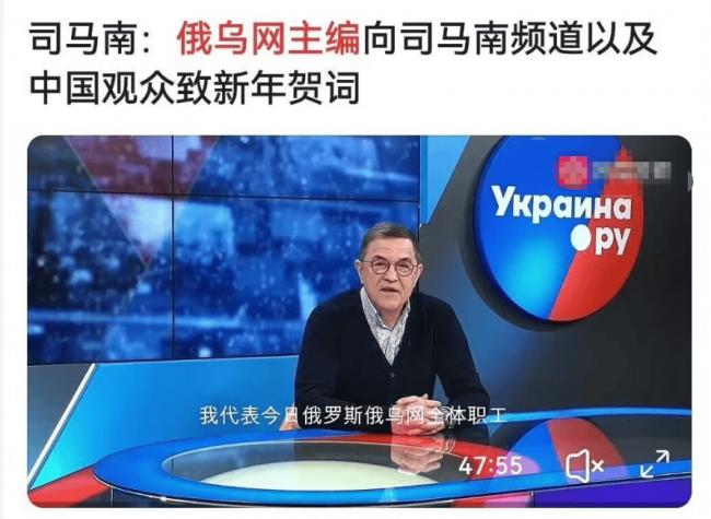 俄罗斯官媒“俄乌网”,被中国禁言了 俄罗斯官媒“俄乌网”,被中国禁言了