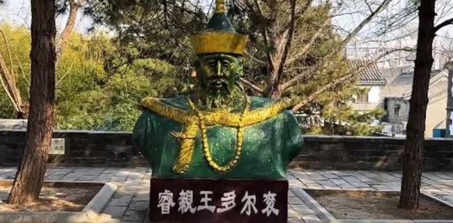 “多尔衮雕像”连夜突遭拆除 全网炸锅 “多尔衮雕像”连夜突遭拆除 全网炸锅