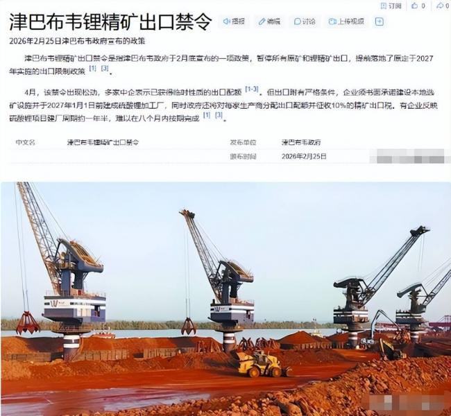 来者不善,12个非洲国家集体掀了北京的桌子 来者不善,12个非洲国家集体掀了北京的桌子