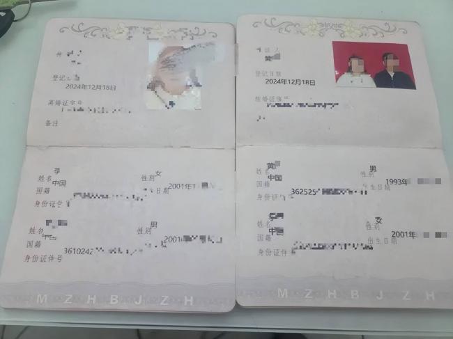 小心:婚介所介绍的完美对象 可能是个化债女 小心:婚介所介绍的完美对象 可能是个化债女