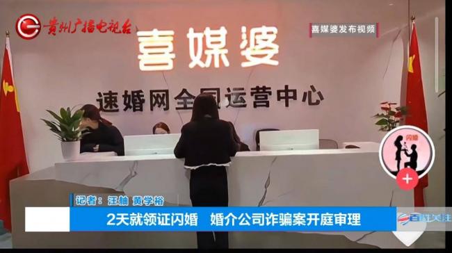小心:婚介所介绍的完美对象 可能是个化债女 小心:婚介所介绍的完美对象 可能是个化债女