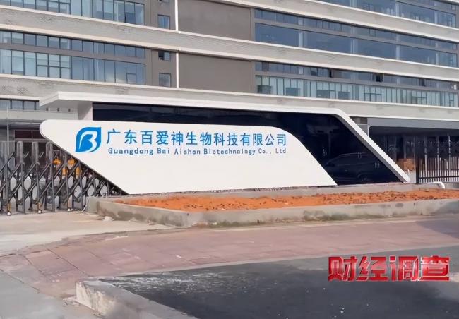 央视再曝新毒物 长期用致癌 不少婴儿孕妇中招 央视再曝新毒物 长期用致癌 不少婴儿孕妇中招