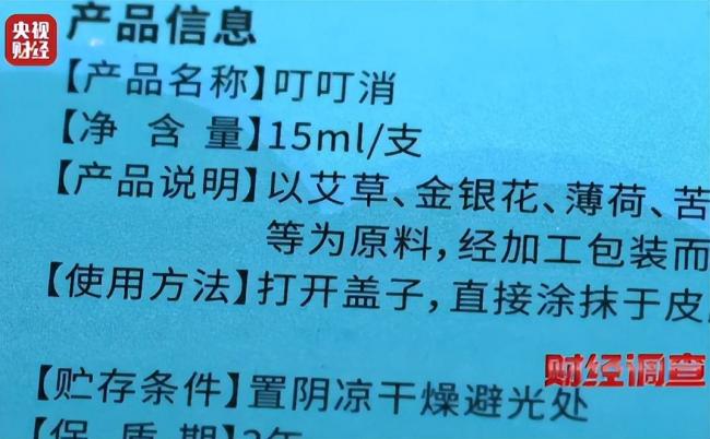 央视再曝新毒物 长期用致癌 不少婴儿孕妇中招 央视再曝新毒物 长期用致癌 不少婴儿孕妇中招