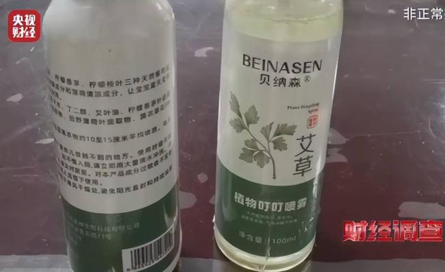 央视再曝新毒物 长期用致癌 不少婴儿孕妇中招 央视再曝新毒物 长期用致癌 不少婴儿孕妇中招