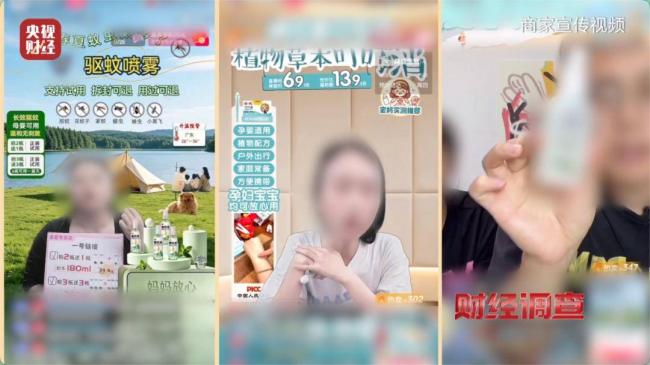 央视再曝新毒物 长期用致癌 不少婴儿孕妇中招 央视再曝新毒物 长期用致癌 不少婴儿孕妇中招