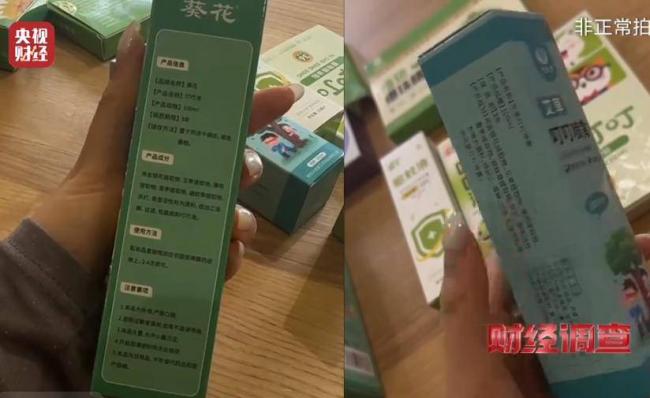央视再曝新毒物 长期用致癌 不少婴儿孕妇中招 央视再曝新毒物 长期用致癌 不少婴儿孕妇中招