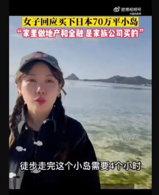 忧中国人买小岛 传日本清查全国无人岛所有权 忧中国人买小岛 传日本清查全国无人岛所有权
