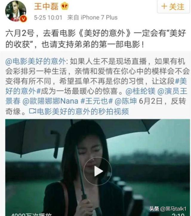 家里破产后,华谊公主王文也面相都变了 家里破产后,华谊公主王文也面相都变了