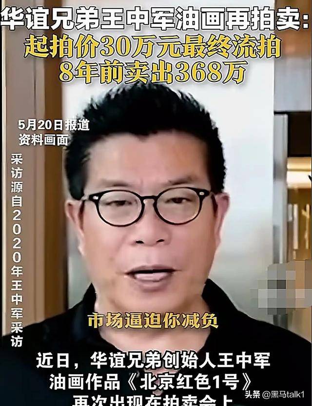 家里破产后,华谊公主王文也面相都变了 家里破产后,华谊公主王文也面相都变了
