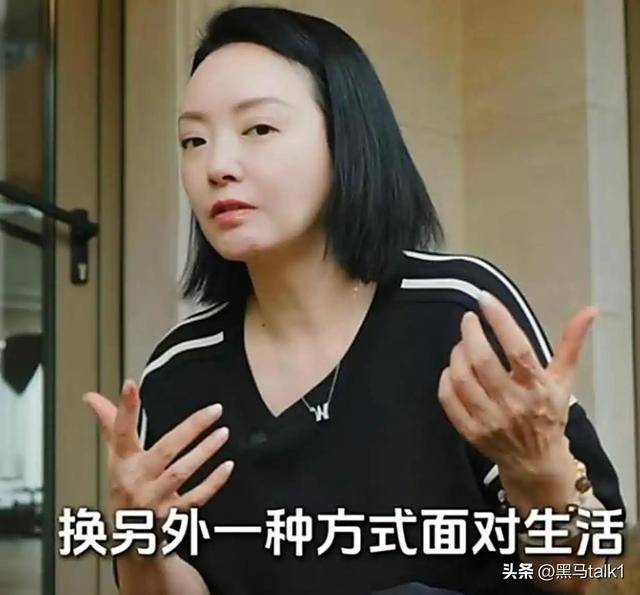 家里破产后,华谊公主王文也面相都变了 家里破产后,华谊公主王文也面相都变了