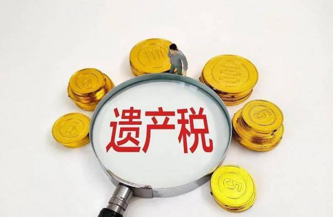 历史性的财富代际传承,正在中国悄然进行 历史性的财富代际传承,正在中国悄然进行