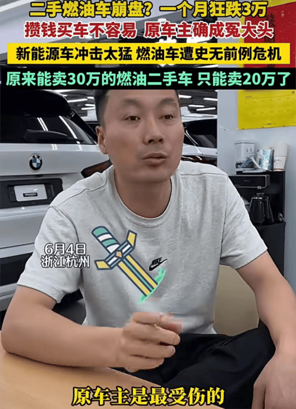 二手油车价格崩盘!一个月狂跌3万 根本卖不动 二手油车价格崩盘!一个月狂跌3万 根本卖不动