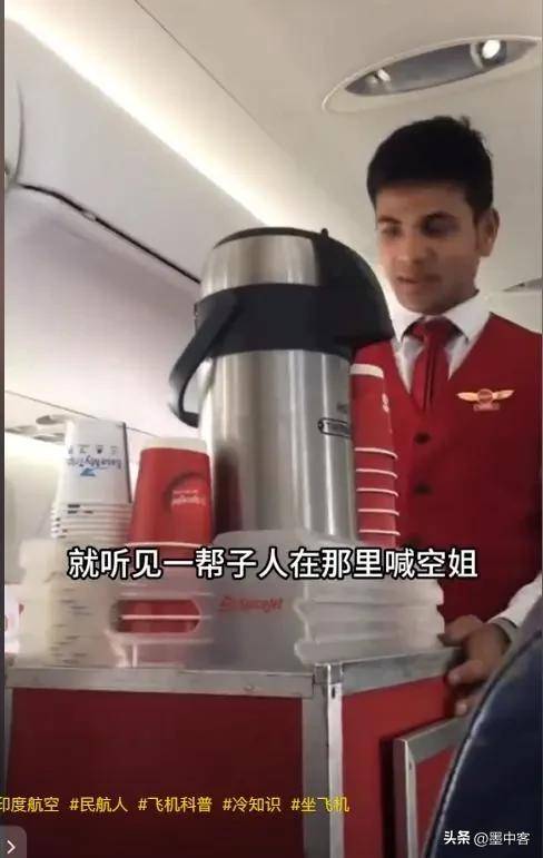 飞一次累三天:补贴高出三成 空姐仍拒飞印度 飞一次累三天:补贴高出三成 空姐仍拒飞印度