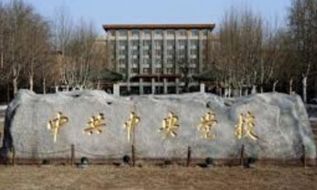 蔡奇新职表明“极高的责任”“极高程度的信任” 蔡奇新职表明“极高的责任”“极高程度的信任”