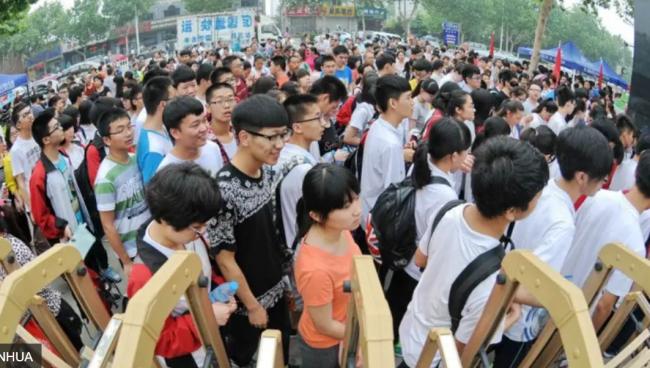突发 中国教育部发布2026高考十问十答 突发 中国教育部发布2026高考十问十答